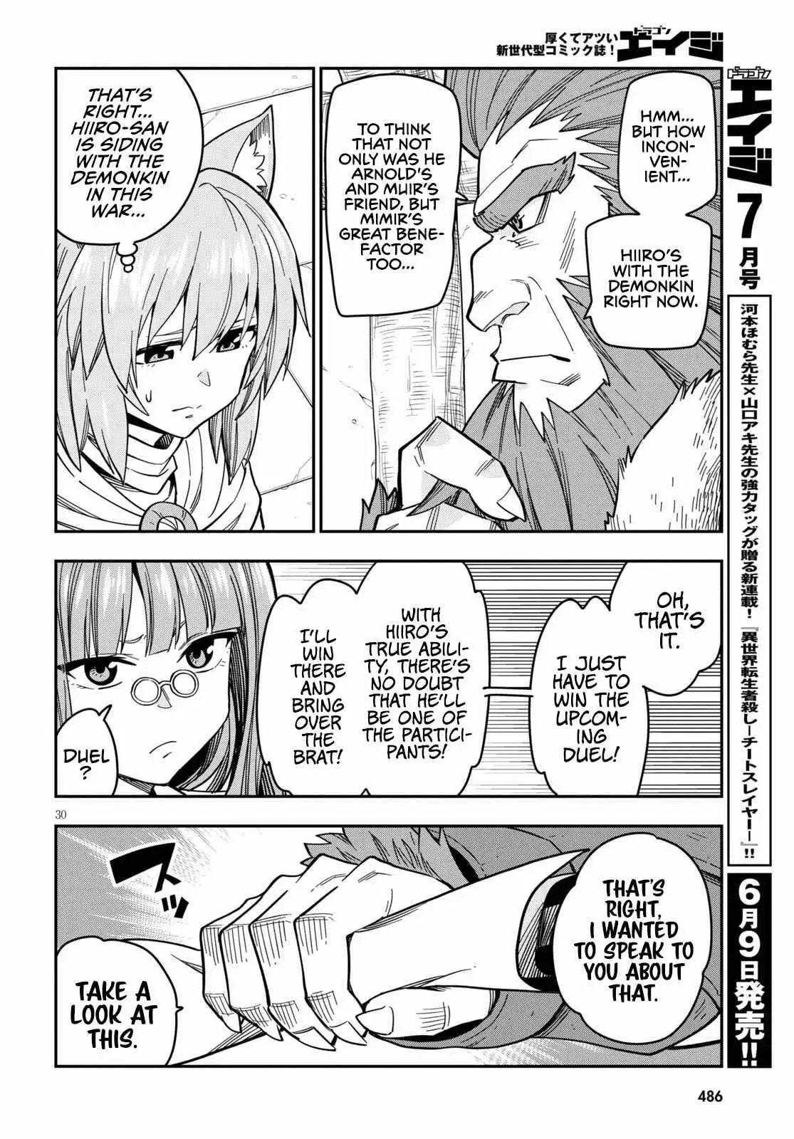 Konjiki no Moji Tsukai - Yuusha Yonin ni Makikomareta Unique Cheat Chapter 76 33